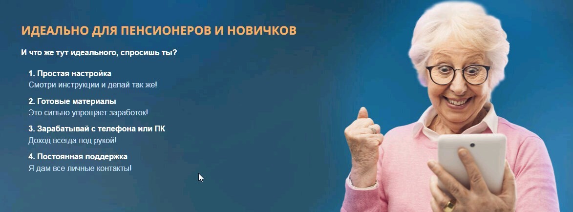 Денежный алгоритм Дмитрий Алексеев