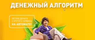 Система «Денежный алгоритм» — отзывы о курсе Д. Алексеева Денежный алгоритм система